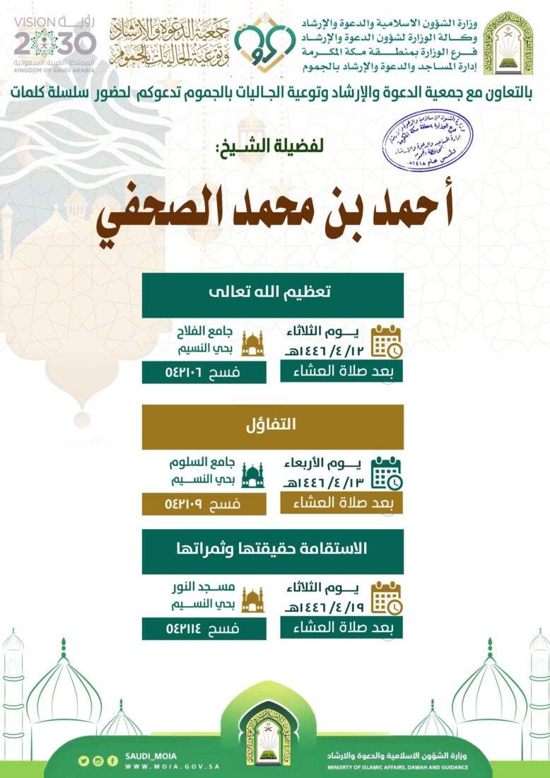 كلمات أحمد الصحفي