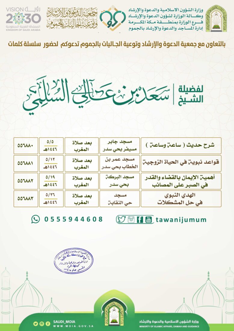 سلسلة كلمات