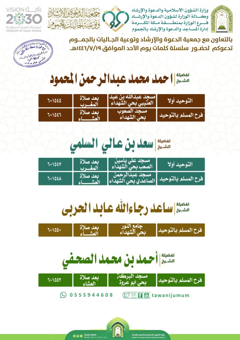 سلسلة كلمات