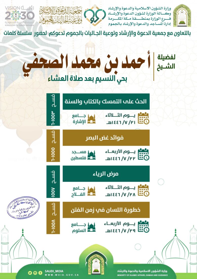 سلسلة كلمات