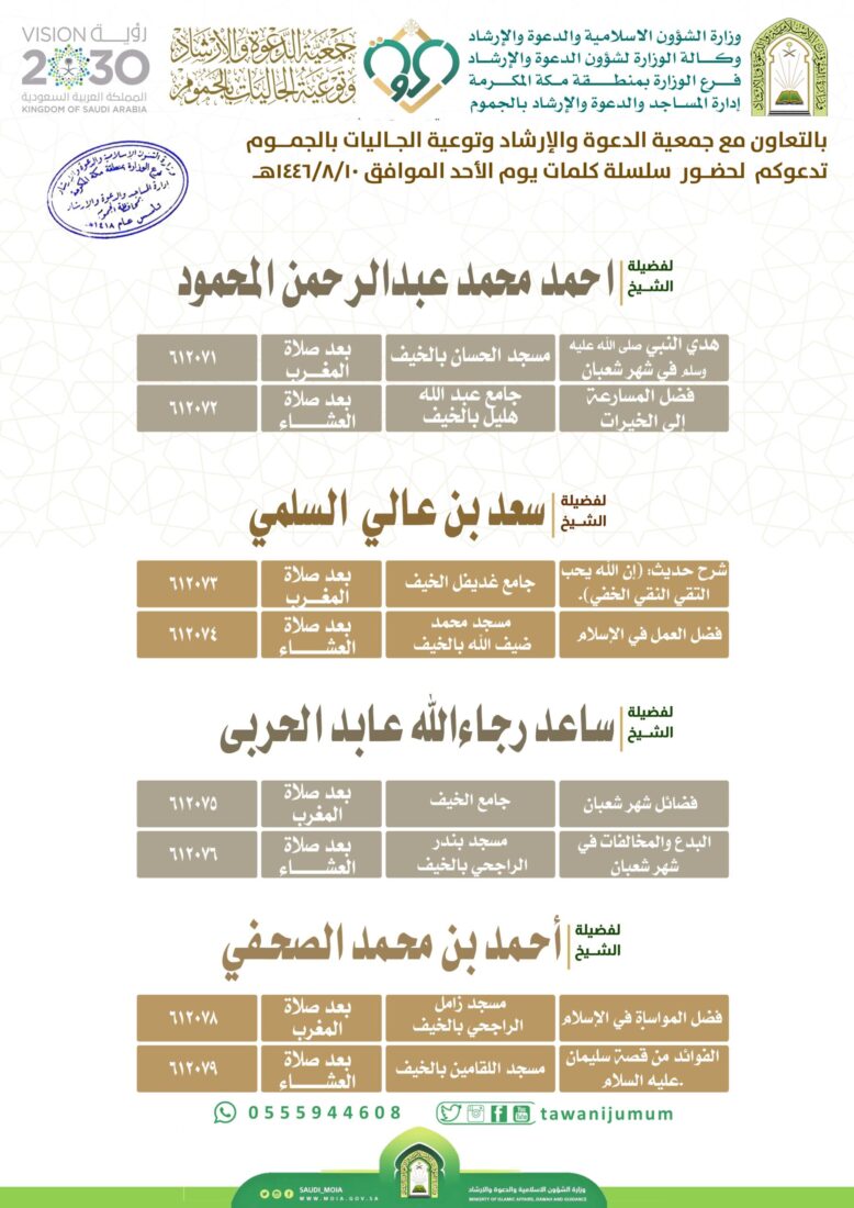 سلسلة كلمات