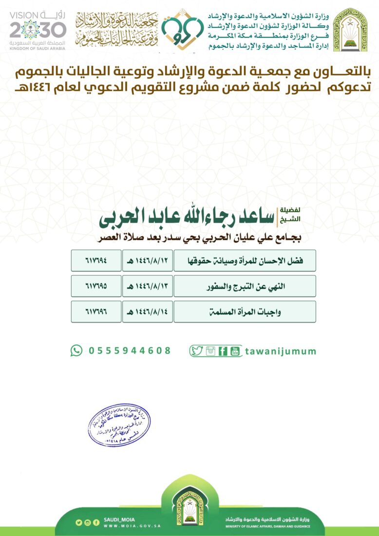 سلسلة كلمات