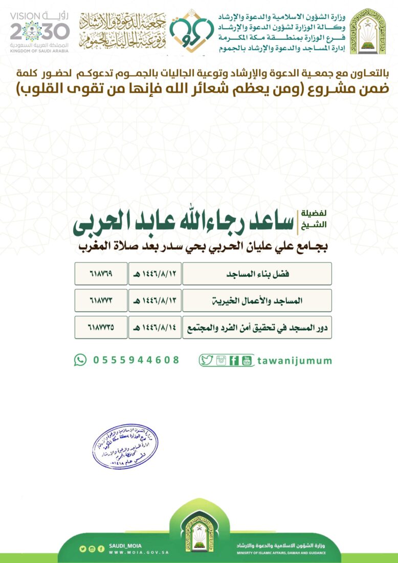 سلسلة كلمات