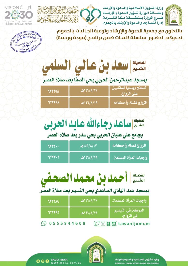 سلسلة كلمات