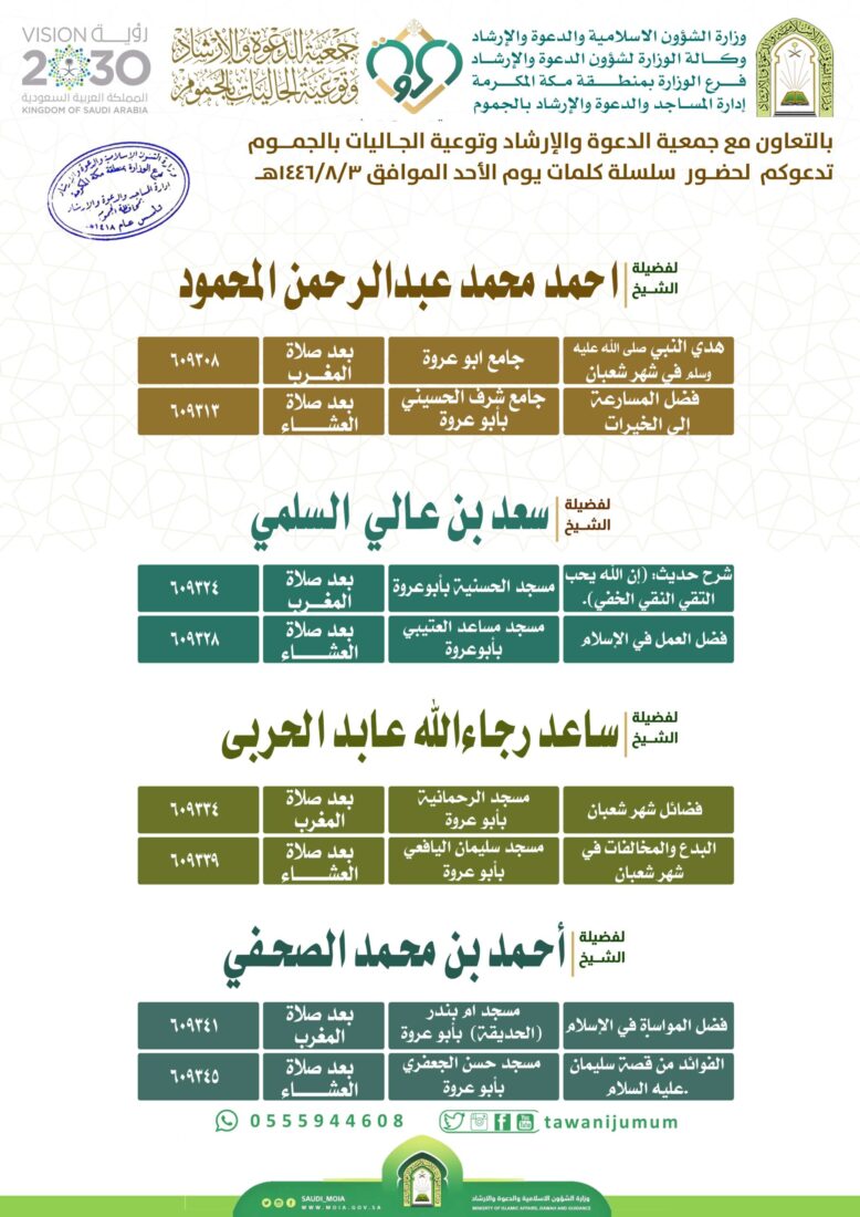 سلسلة كلمات