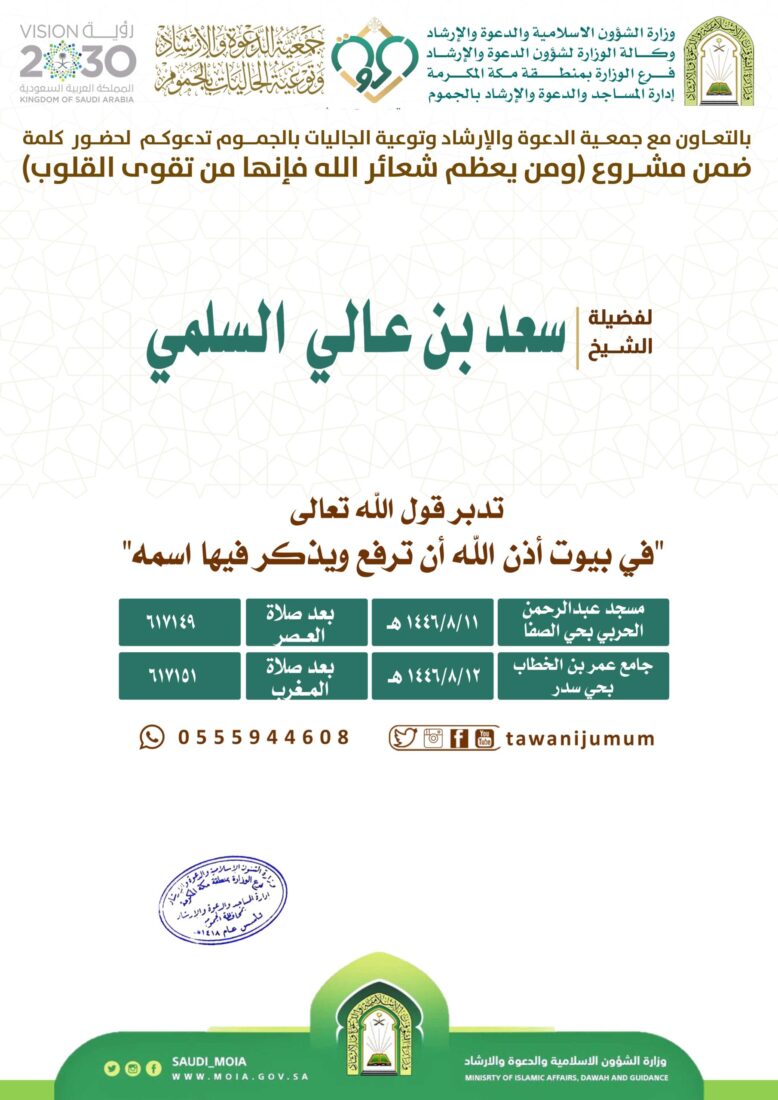 سلسلة كلمات