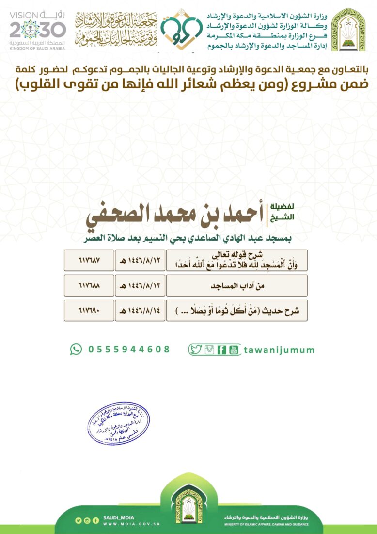 سلسلة كلمات