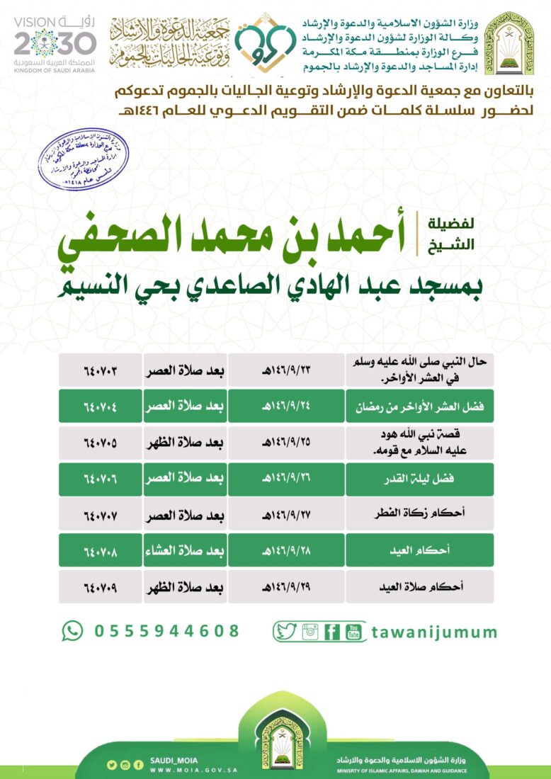 سلسلة كلمات