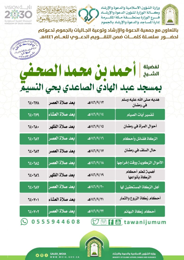 سلسلة كلمات