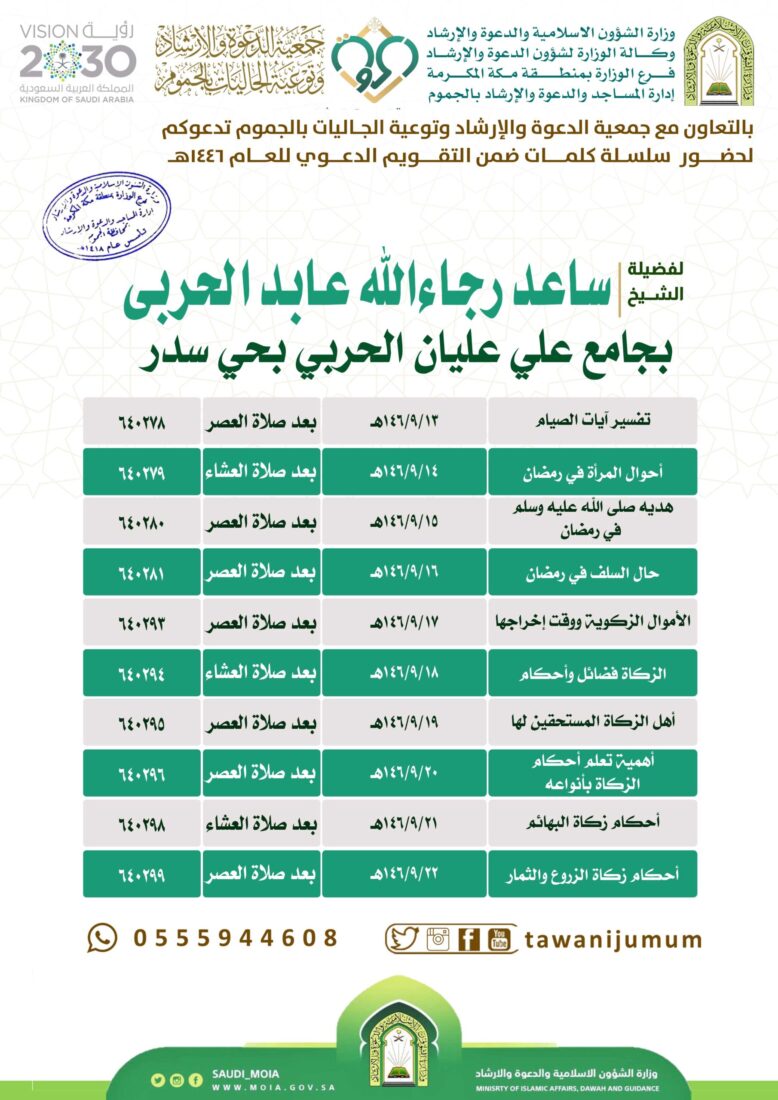 سلسلة كلمات