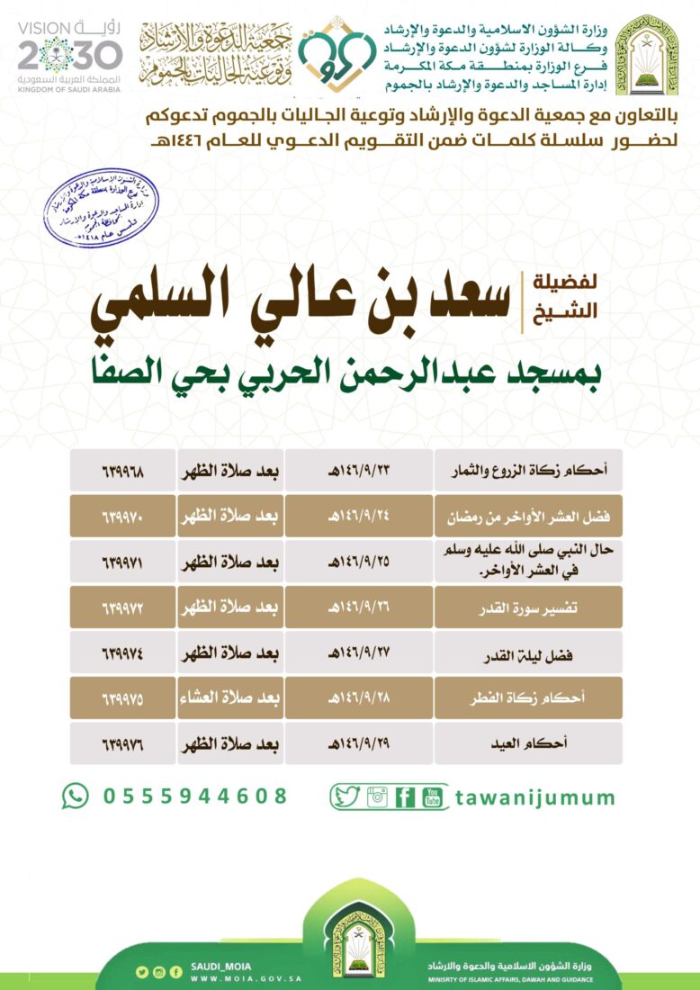 سلسلة كلمات