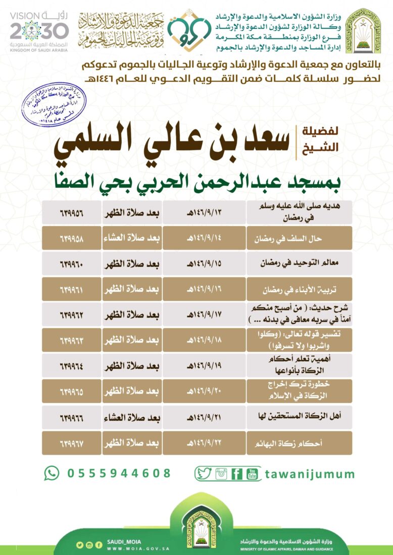 سلسلة كلمات