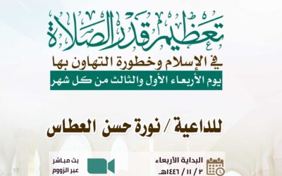 درس علمي