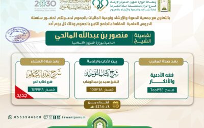 دروس علمية