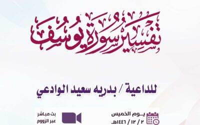 درس علمي