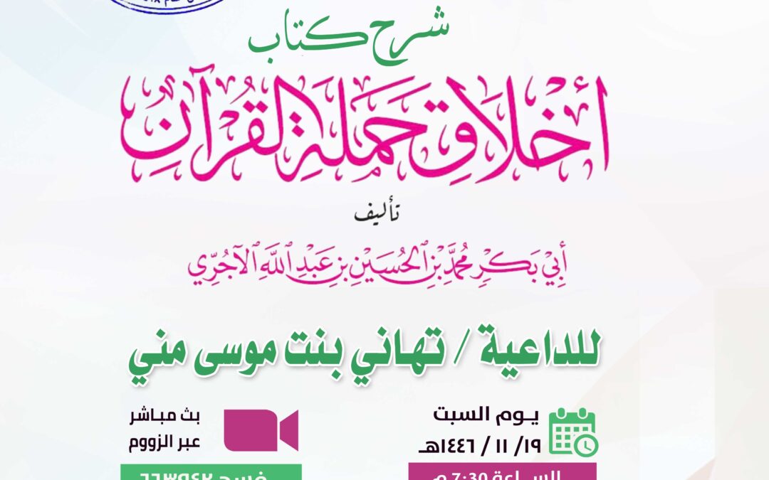 درس علمي