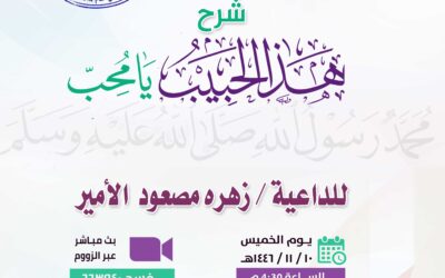درس علمي
