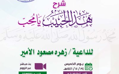 درس علمي