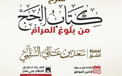 درس علمي