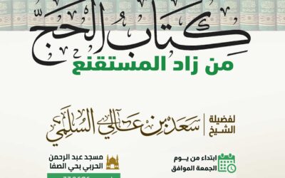 درس علمي