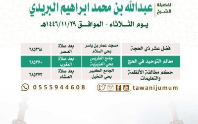 سلسلة كلمات