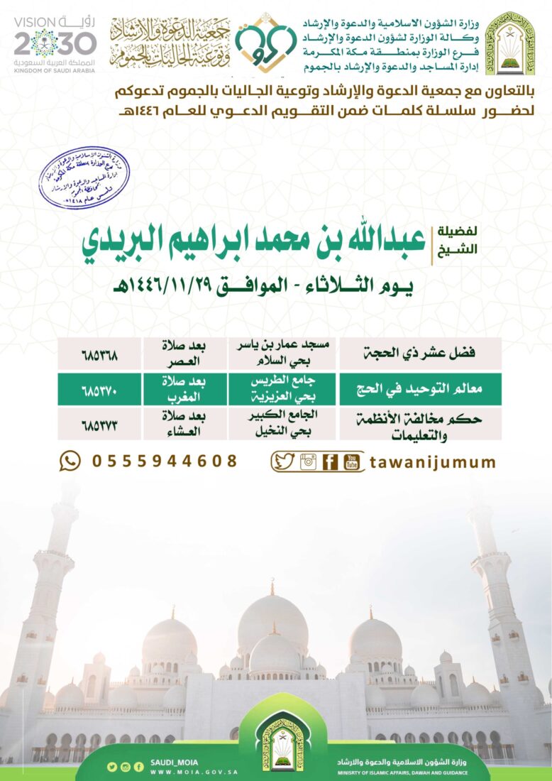 سلسلة كلمات