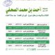 سلسلة كلمات