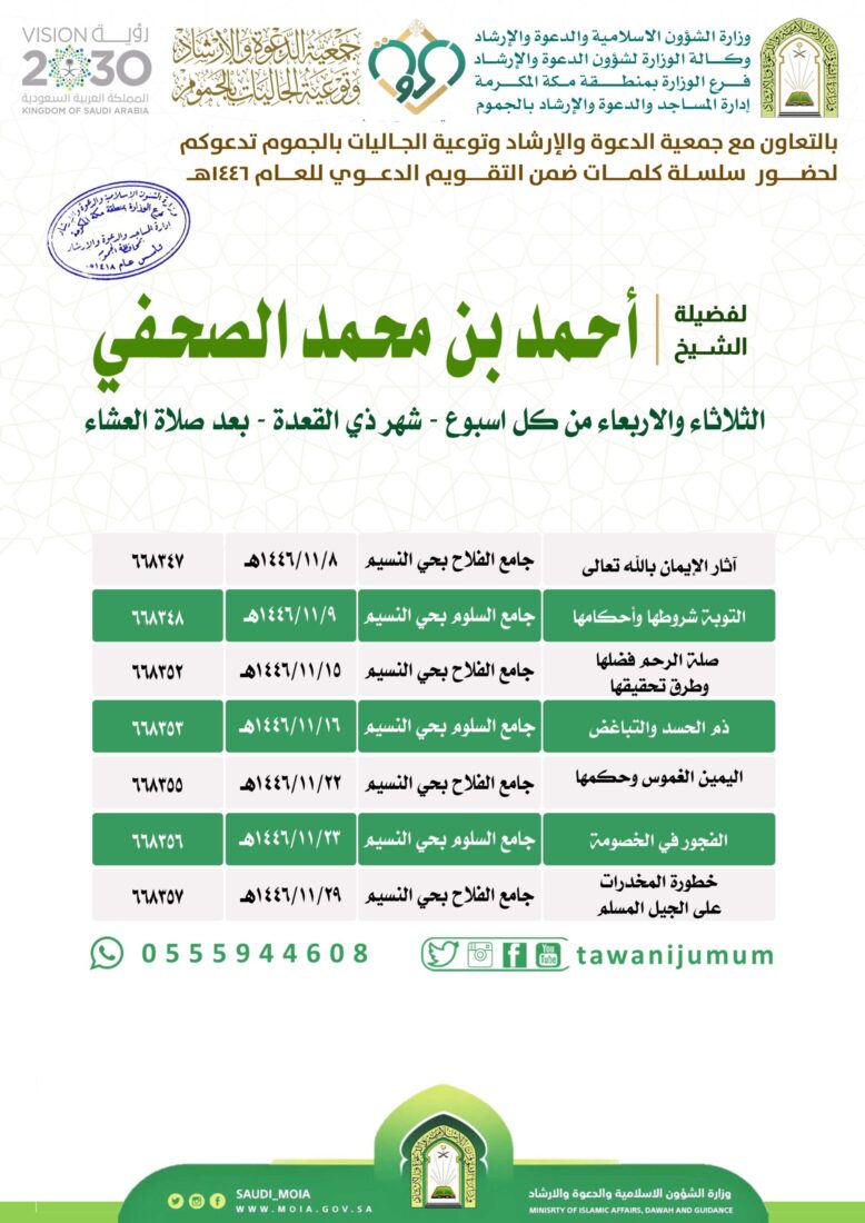 سلسلة كلمات