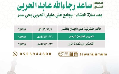سلسلة كلمات