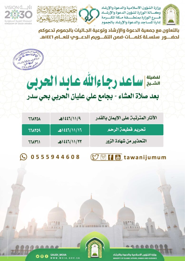 سلسلة كلمات