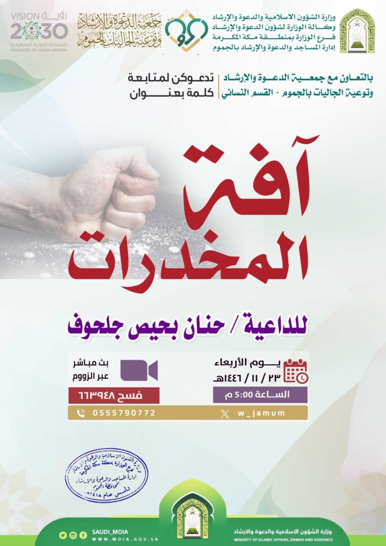 كلمة-القسم النسائي