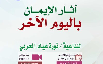 محاضرة-القسم النسائي
