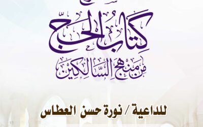 يوم علمي