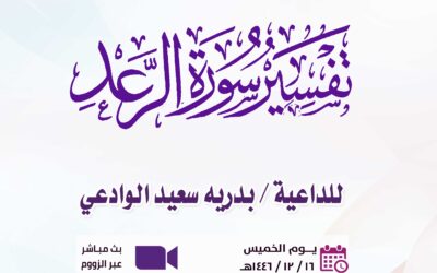 درس علمي