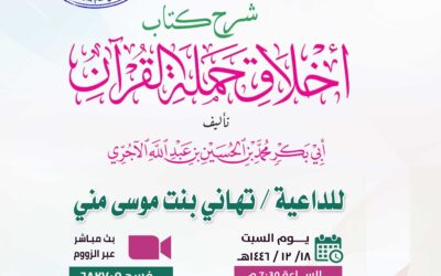 درس علمي