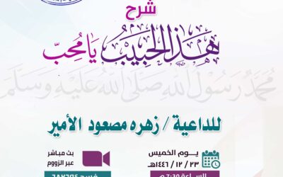 درس علمي
