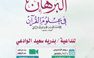 درس علمي
