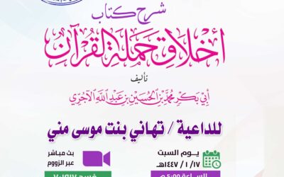 درس علمي