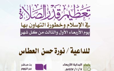 درس علمي