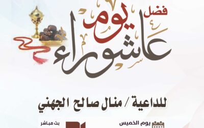 محاضرة-القسم النسائي
