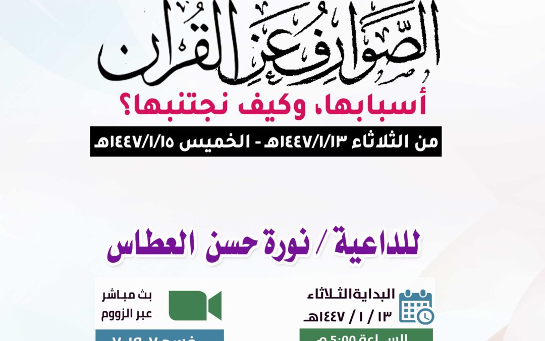 درس علمي