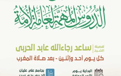 درس علمي