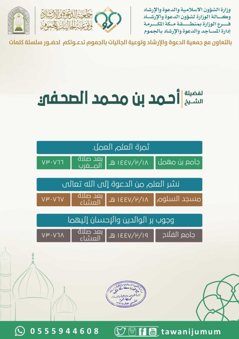 سلسلة كلمات