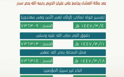 سلسلة كلمات