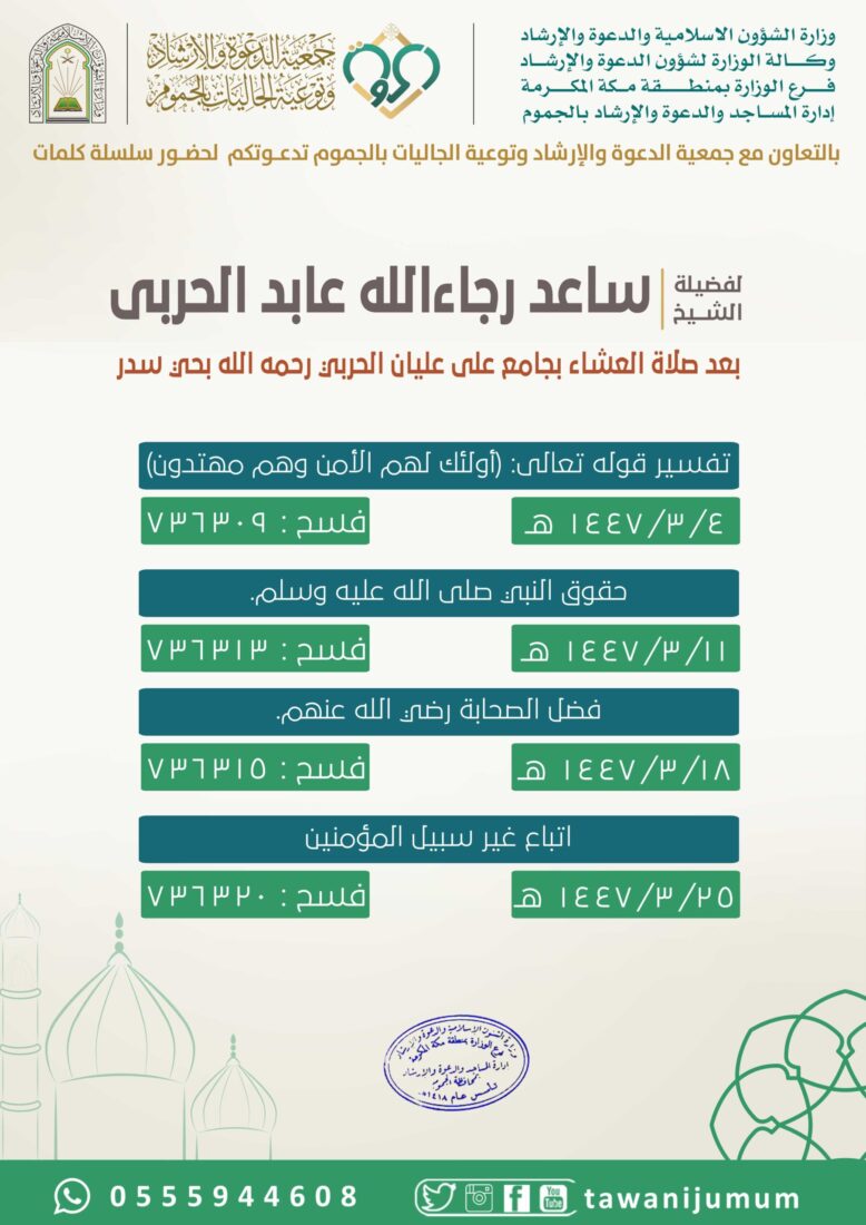 سلسلة كلمات