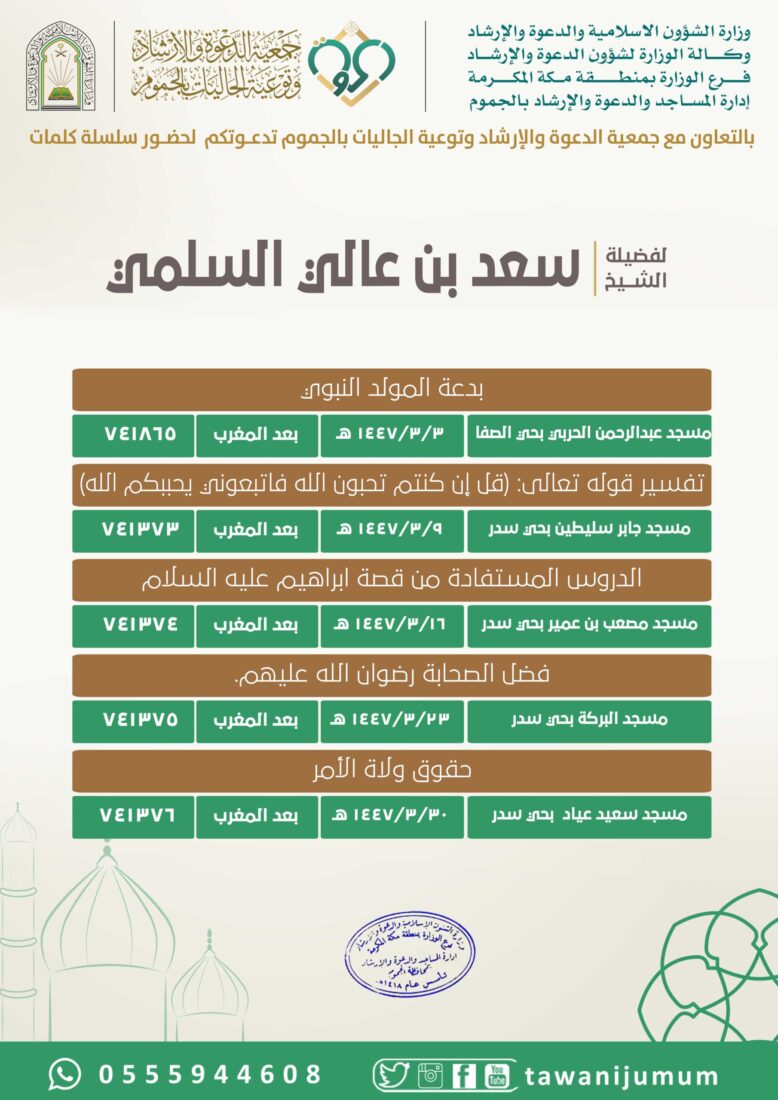 سلسلة كلمات