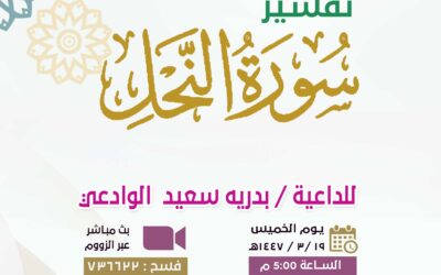 درس علمي