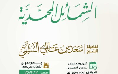 درس علمي