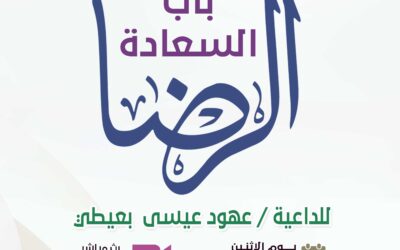 محاضرة-القسم النسائي