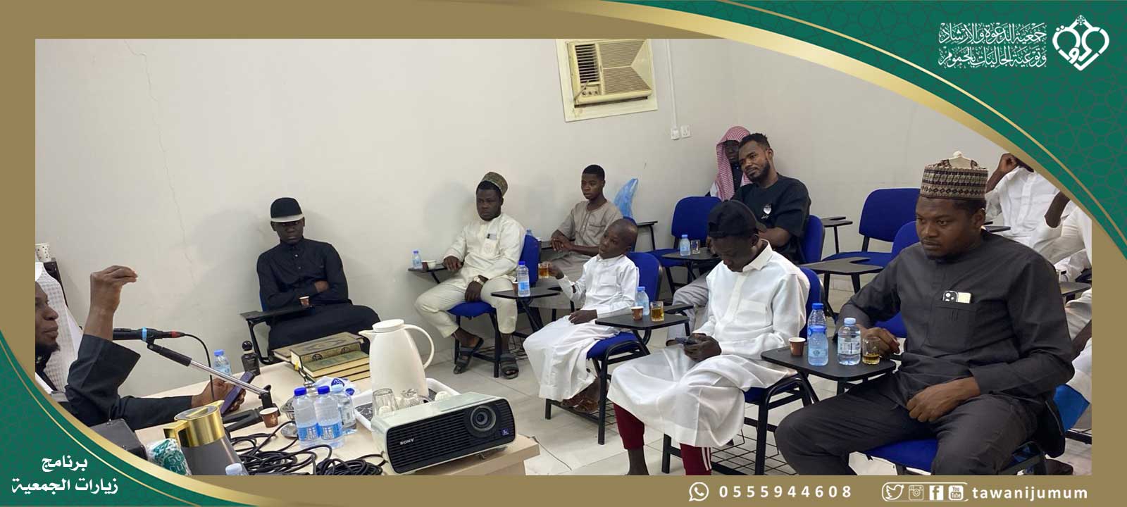 زيارات الجمعية زيارات الجمعية